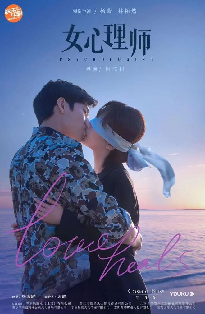 视频5g “视频”与“5G”的视频结合海报