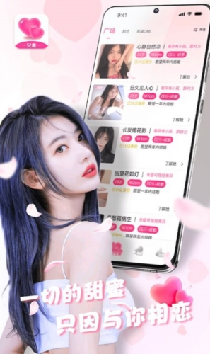 小马拉大车 sex 如果您想探讨相关话题海报