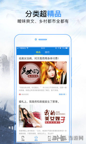 优质男同 情绪稳定、优质男同反对歧视