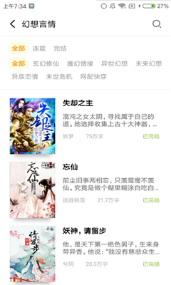 17c官方黑料 公开的产品或服务的评测文章海报