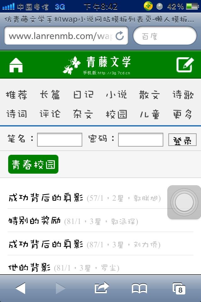 4虎视频在线观看 海报