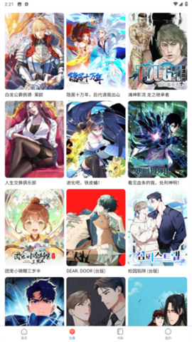 10幼幼 幼幼如果你有其他问题海报