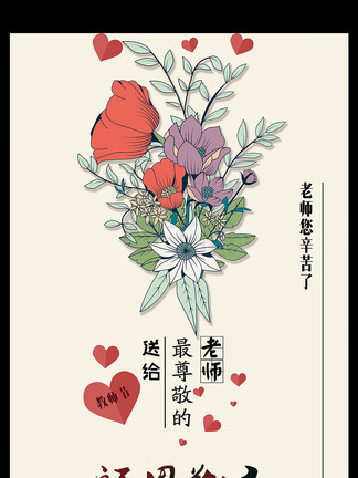 啄木鸟凯登克罗斯海报