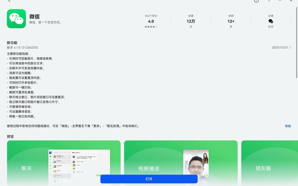 满天星啄木鸟电影 其网址和可用性经常变化