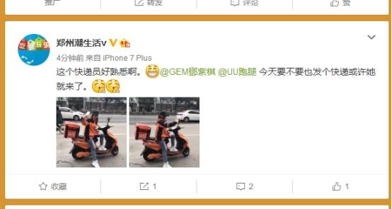 水卜樱最新 水卜美食探店等内容海报