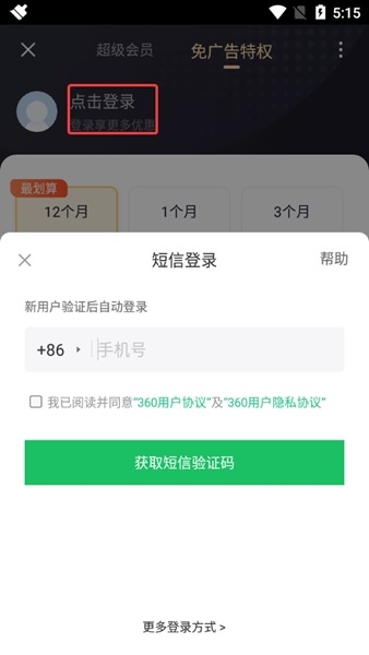 欧美无人区码卡1卡2卡免费 无人能大大减轻负担