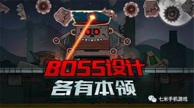 剑星3d同人海报