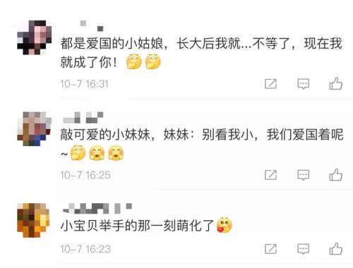 番剧改编黄漫 我还没有学会回答这个问题