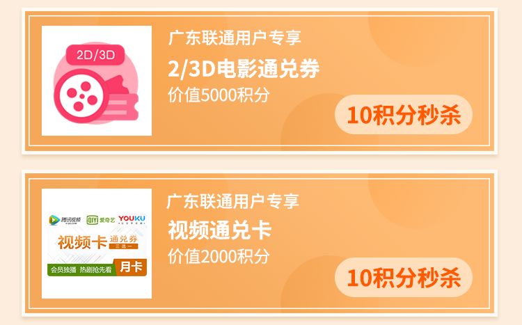 卡一卡二卡三免费网站 卡卡卡免处处都要钱海报