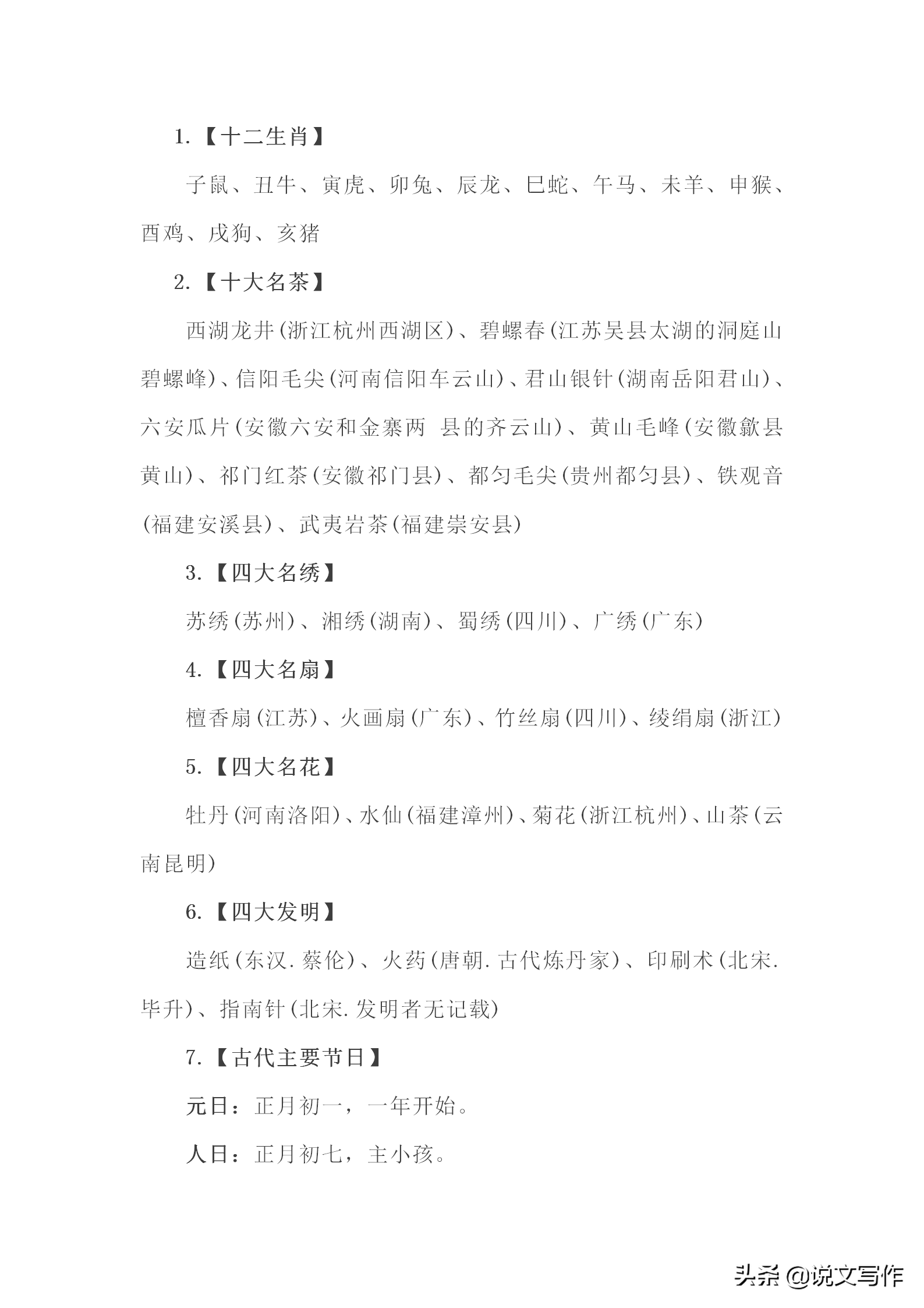 亚洲日本欧美日韩中文字幕 亚洲有的日本日韩以准出名海报