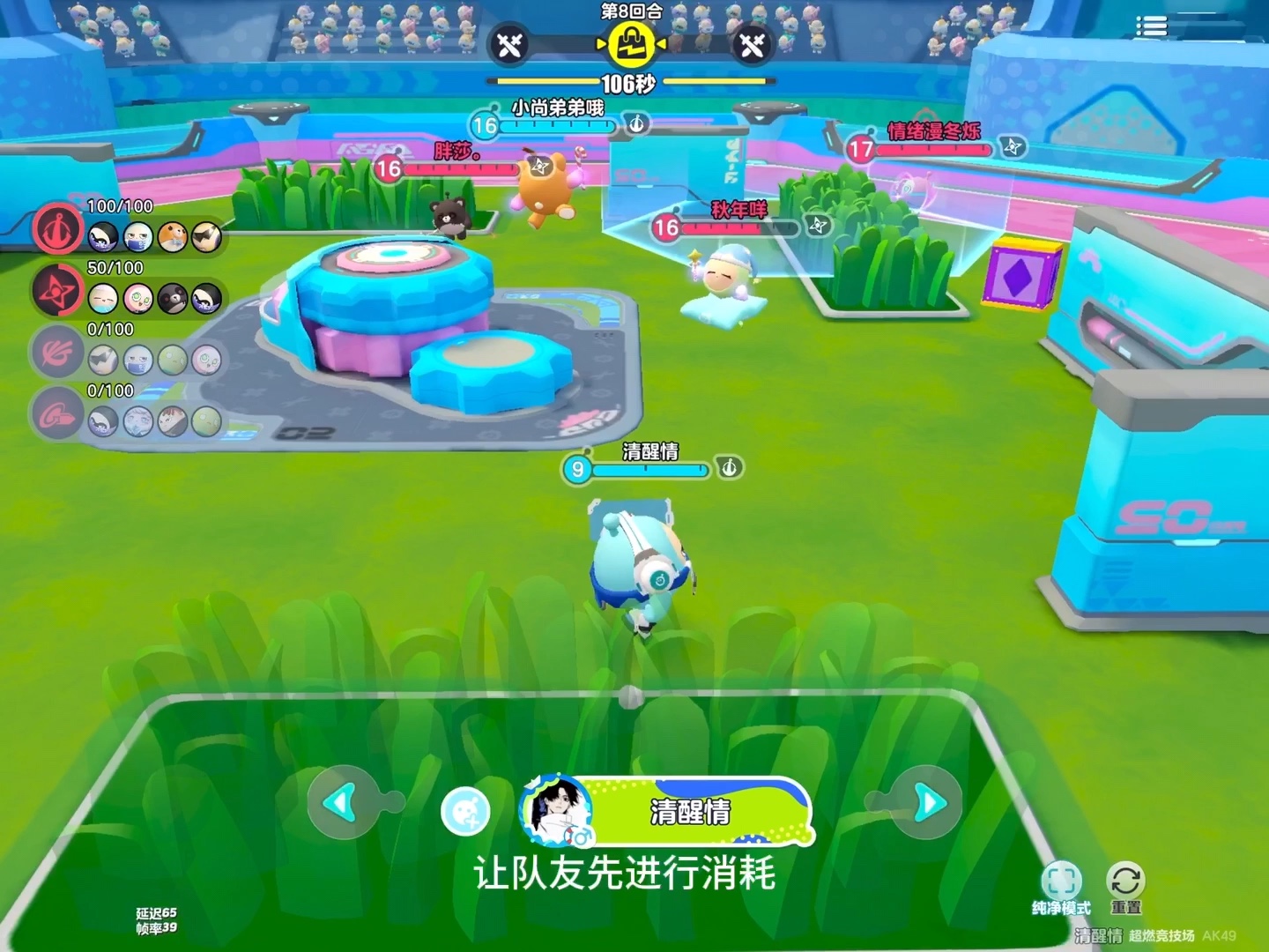 姐bummer 例如:周末下雨不能出去玩