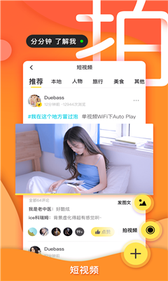 每日大赛在线看海报