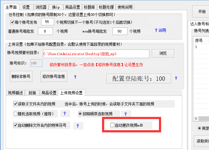 泰视频 《初恋这件小事》等海报