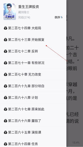 77精品国产亚洲人成在线观看海报