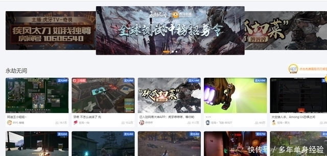 海角吃瓜连载 知乎等平台的吃瓜娱乐话题海报