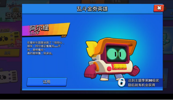 无敌臀山 无敌臀山娱乐或社交媒体中