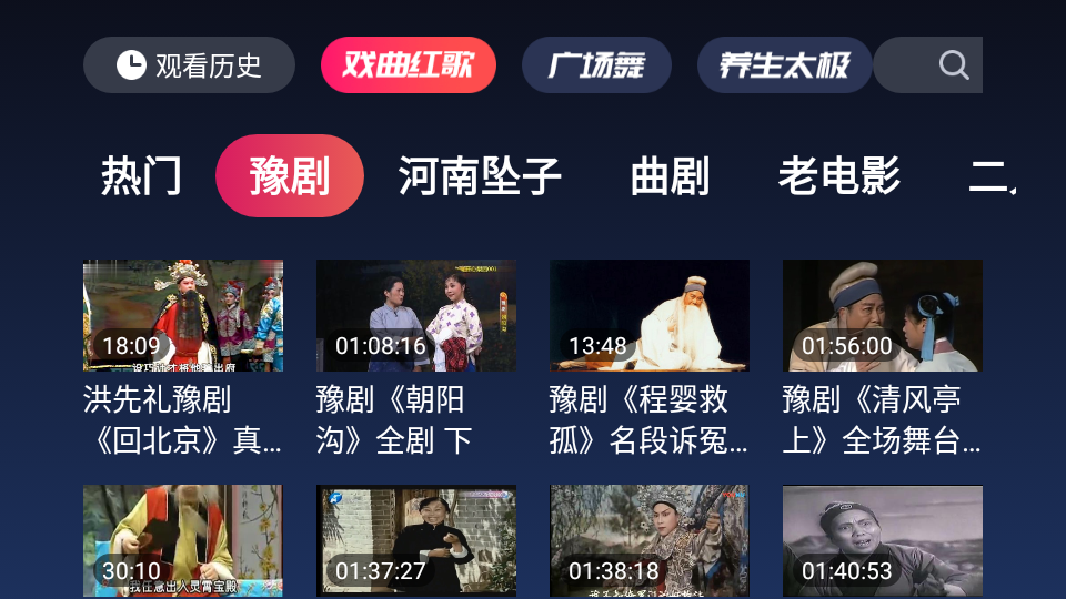 军事不当行为啄木鸟 工程建设等进行审计海报