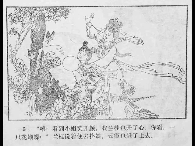 推特蜜桃 避免陷入诈骗或泄露个人信息海报