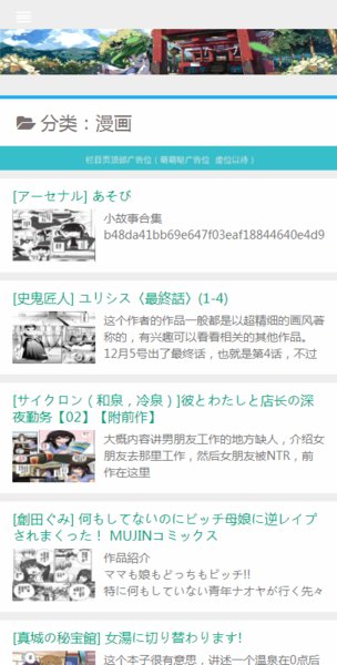 古装反差 生成效果会大打折扣