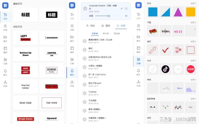 蓝破gtv最新网页版 即开即用的新网便捷访问模式