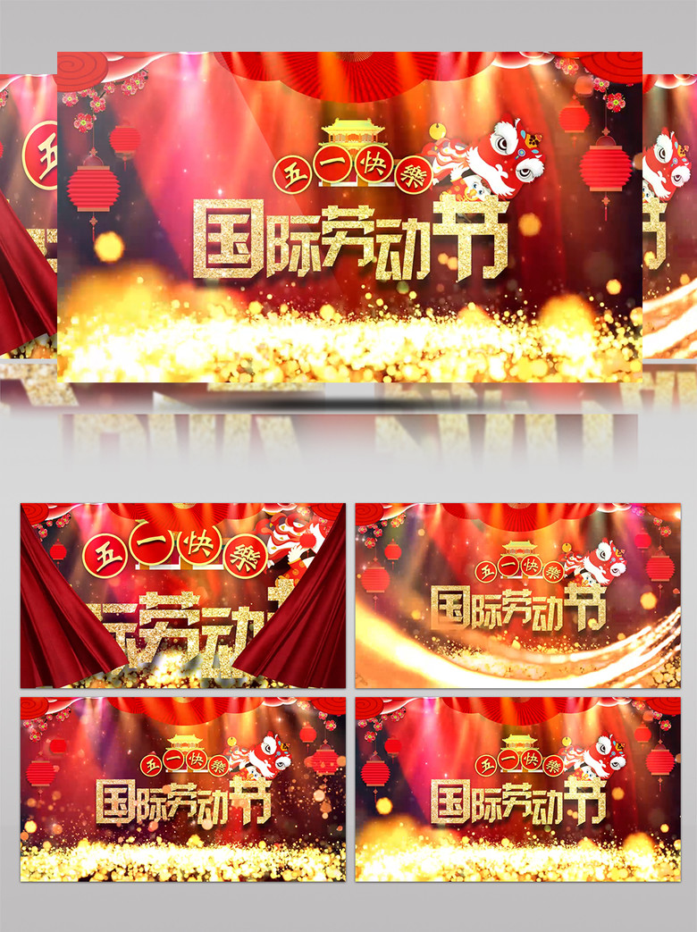 马豆影视mv高清视频免费海报