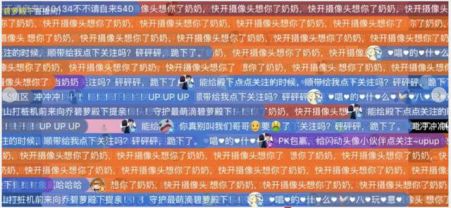 抖音今日吃瓜海报