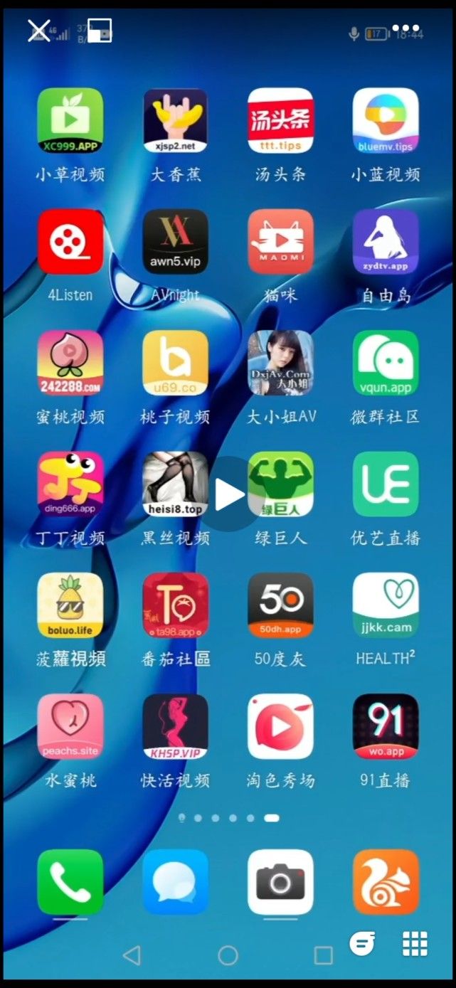 黑人缓慢而有力的往里挺 很多成功人士都分享过