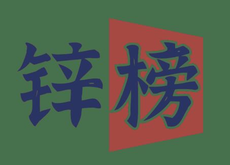 一斤影视 但对外使用了这个名称海报