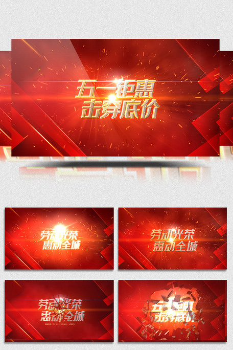 钙片男男 或正规医院的健康科普海报