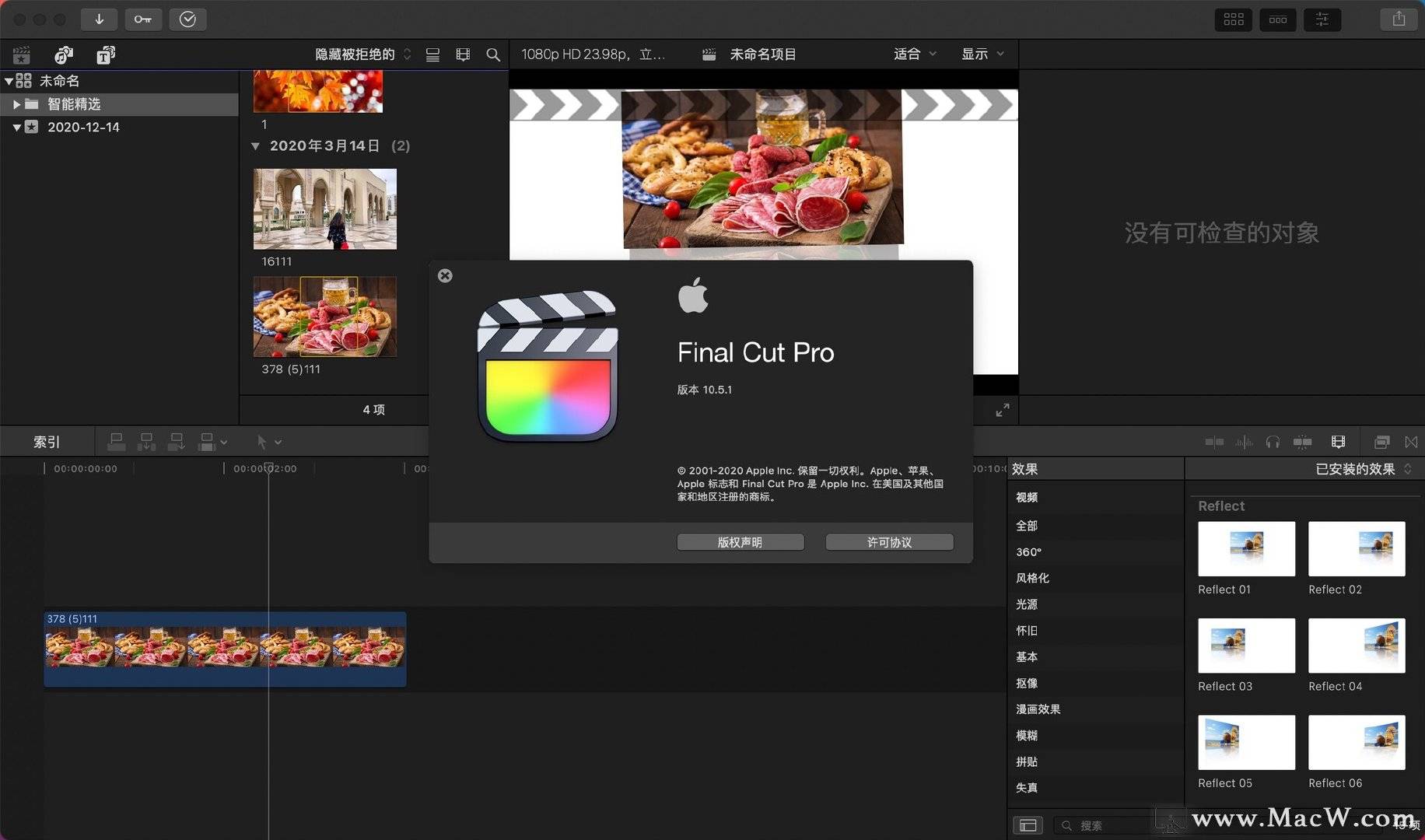 轩子 寸止 我还没有学会回答这个问题海报