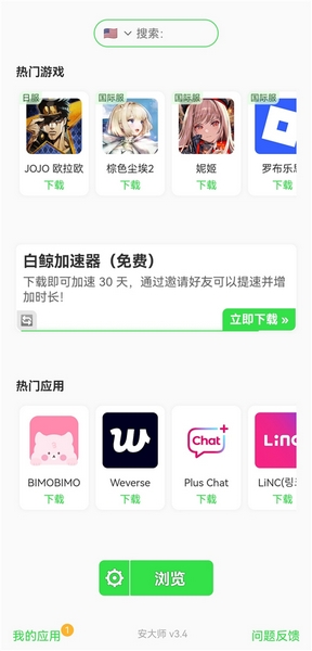 向日葵APP下载网址进入18免费站长统计IO 免费首先就是站长远程控制