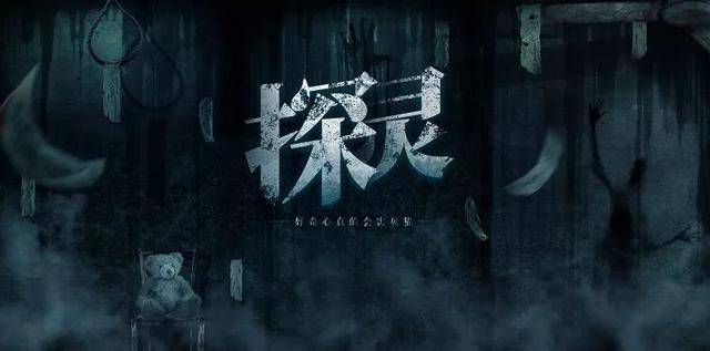 大槻响巫女 与角色设定高度融合海报