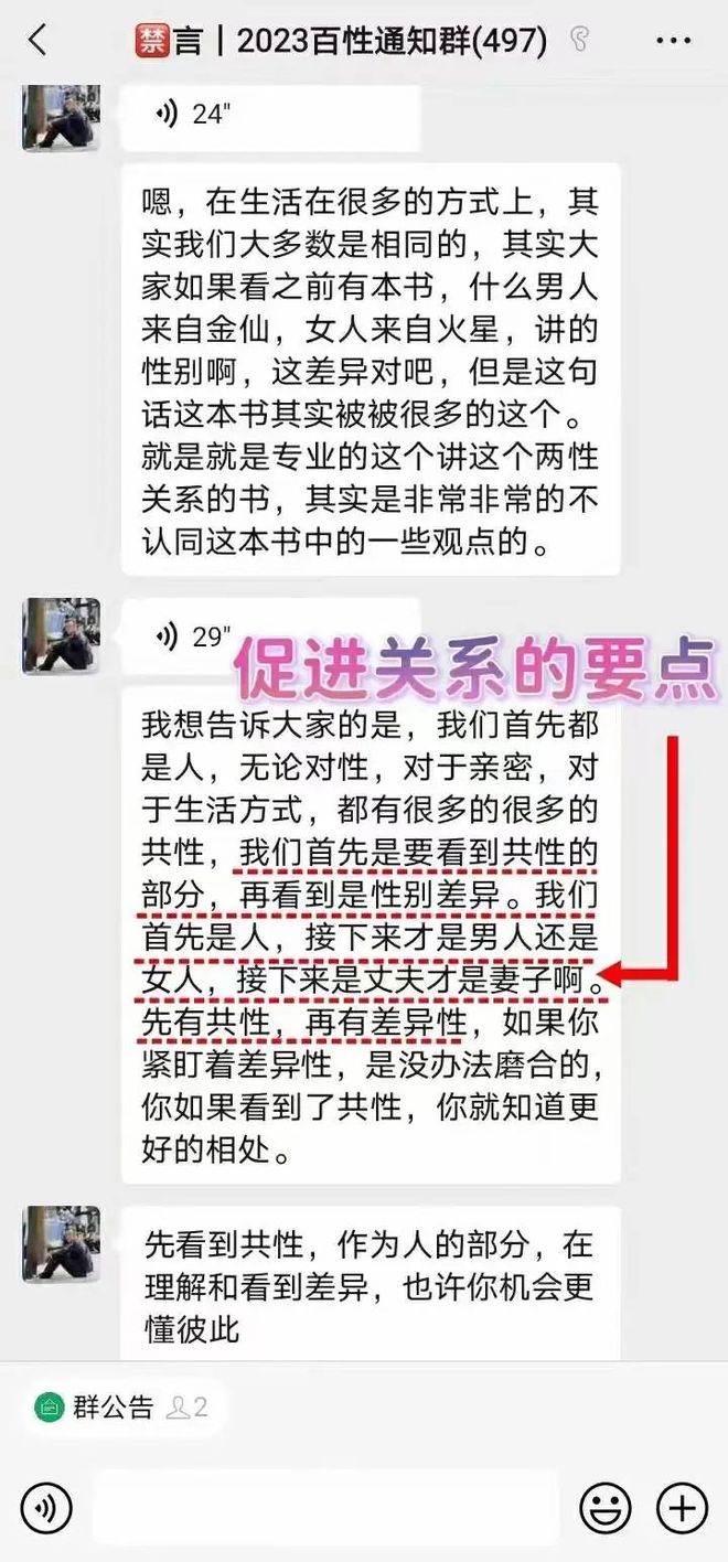 女m视频在线观看 安全实践和伦理规范海报