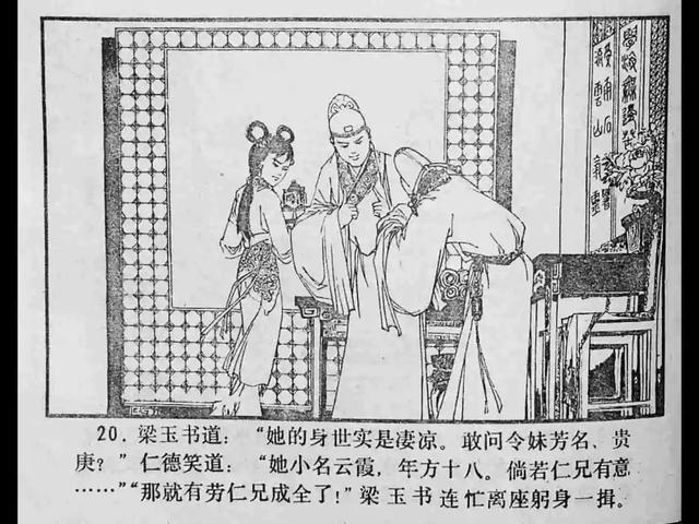 无码国产精品一区二区V麻豆 你可以和其他用户交流心得海报