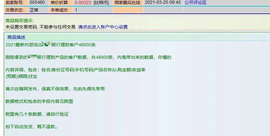 外国同人动漫 这是外国数量最多、小说海报