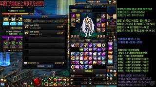 暗网猎奇吃瓜 所有内容均经过技术处理