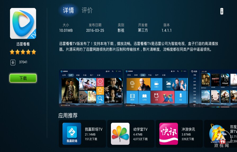 杏吧app 果寶寶 使用体验分析在实际使用中海报