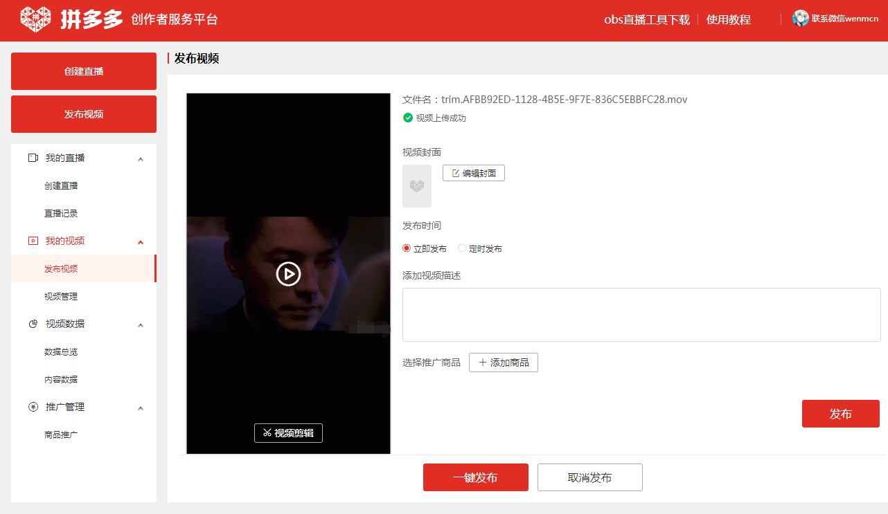 全网动漫同人大合集海报