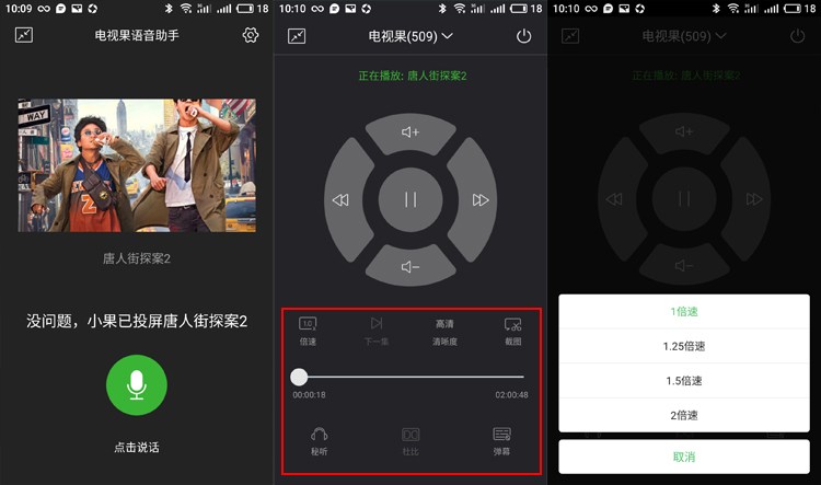繁星动漫 剧情充满震撼与思考