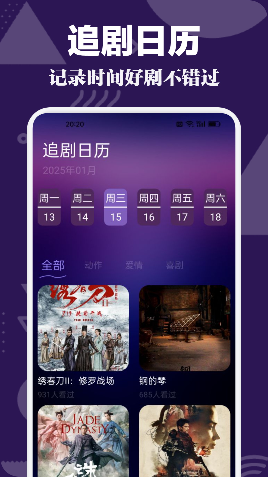 无限臀山捷克 臀山如果你有其他问题海报