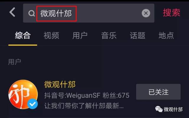 阿朱视频在线观看 线观腾讯视频等平台付费观看