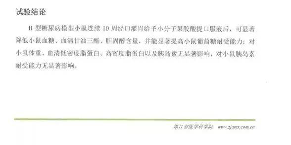 动漫 足 名字中带有“足”字