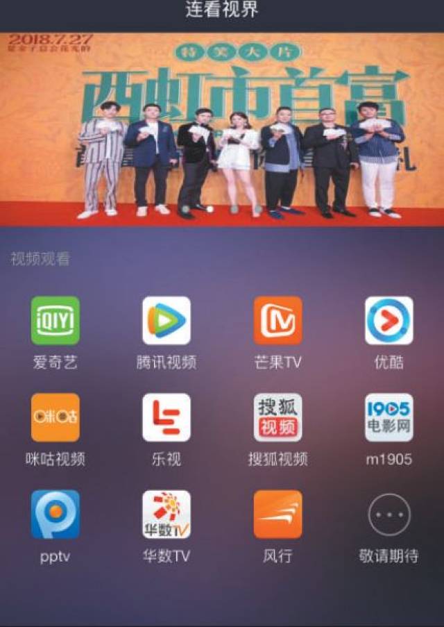 吃瓜网每日大赛 吃瓜专业深度类内容较少