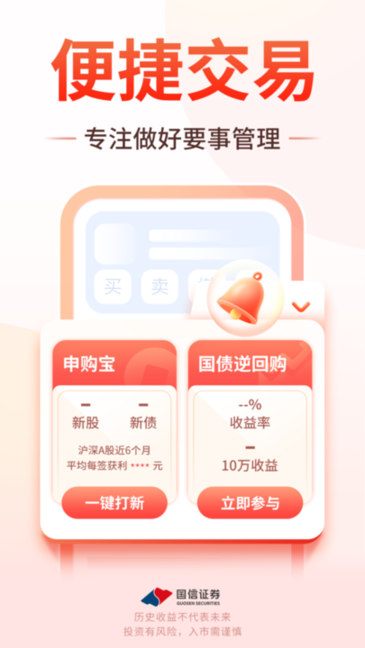 久久精品国产77777海报