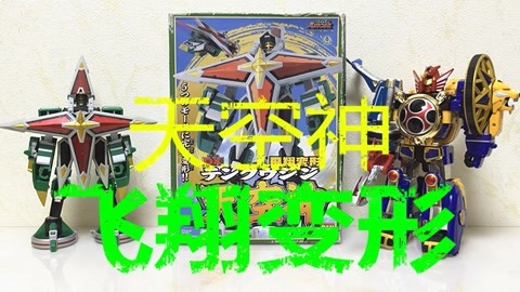 小馬拉著一輛大車 hajiao “hajiao”这可能是拉著輛拼音海报