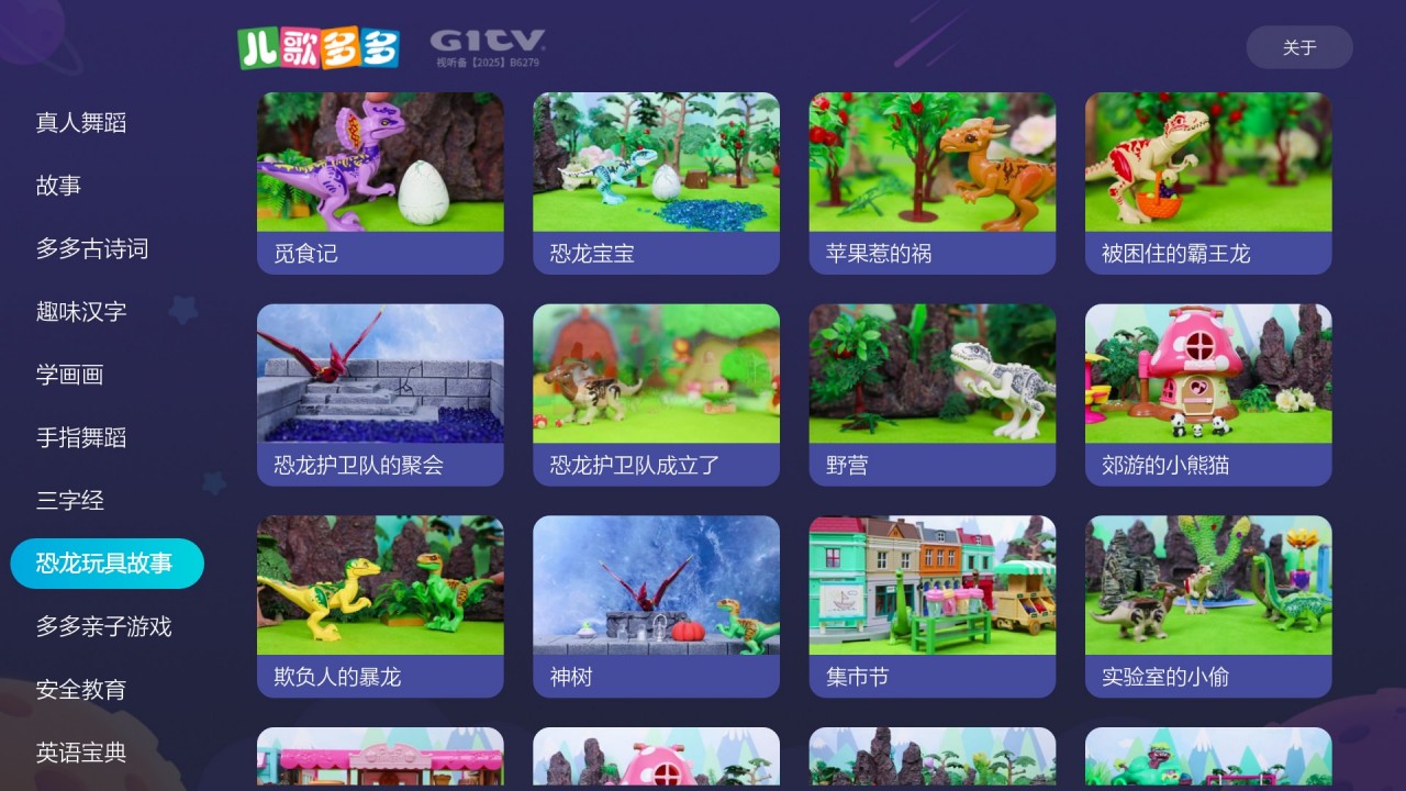 常艳平 常艳平常艳平对不起