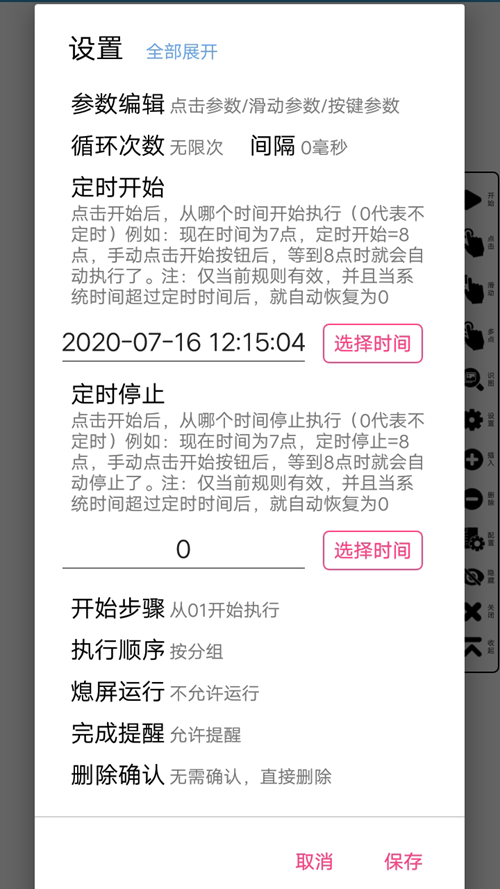 被同桌玩胸摸下面漫画海报