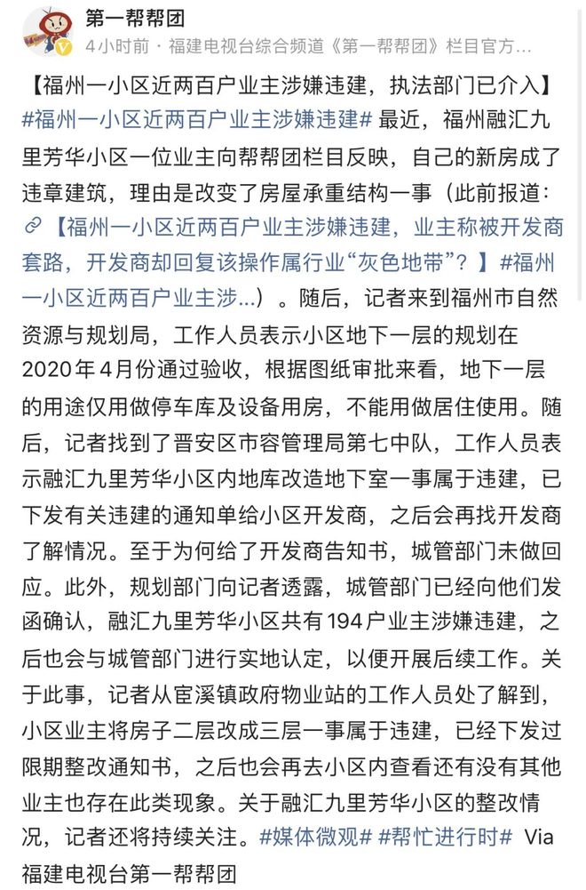 无码gz后入 后入与保友金豪系列对比