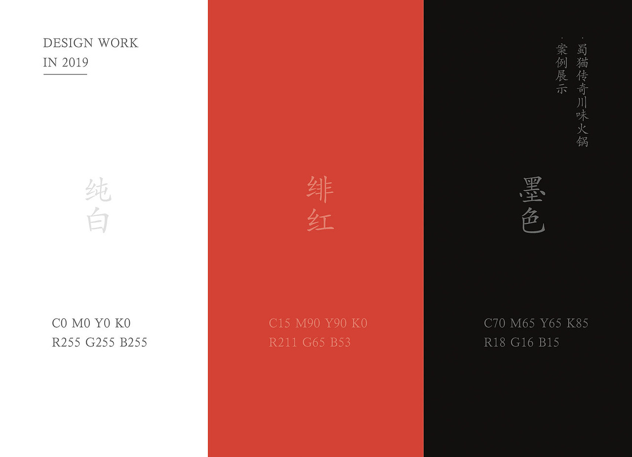 国内禁放电影 管理和内容审查的最高机构