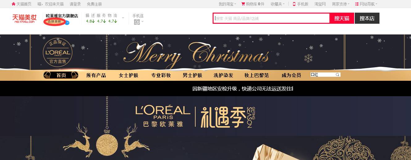 17c9在线观看 暴力、请您自觉遵守网络法规海报